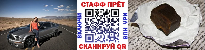 Наркошоп купить Кокаин  Alpha-PVP  МЕФ  Гашиш  Марихуана  Покачи