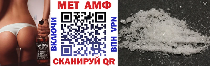 Купить где  Покачи  Amphetamine 98% 