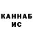 КЕТАМИН ketamine Asya Gashimova