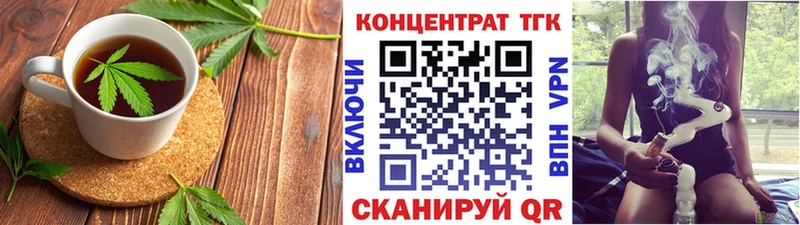 Печенье с ТГК конопля  Купить  Покачи