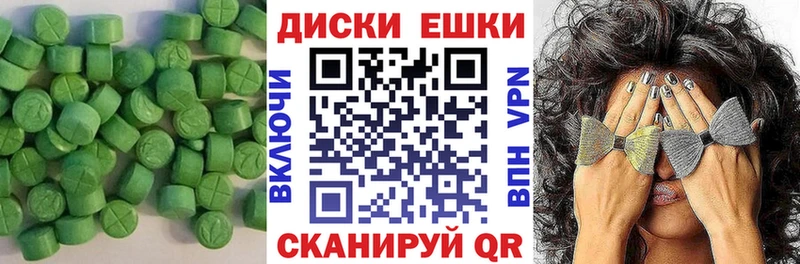Купить Покачи Экстази 99%