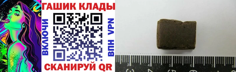 Купить закладки  Покачи  ГАШИШ ice o lator 