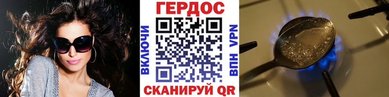 Купить закладки  Покачи  ГЕРОИН гречка 