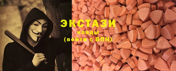 амф Горнозаводск