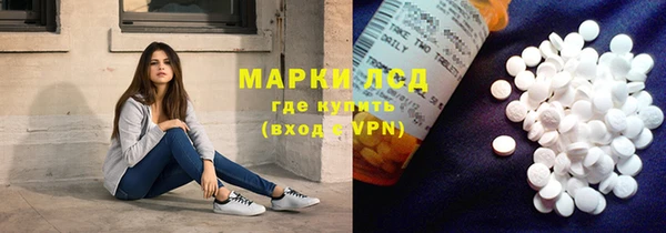амф Горнозаводск