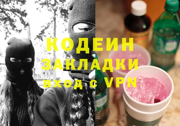 дистиллят марихуана Горняк