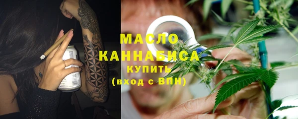 дистиллят марихуана Горняк