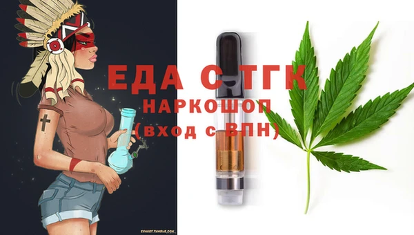 дистиллят марихуана Горняк