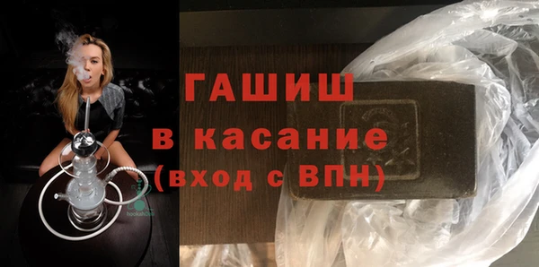 дистиллят марихуана Горняк