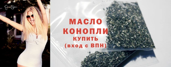амф Горнозаводск