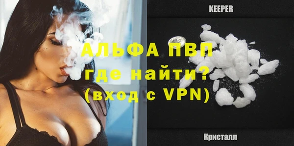 амф Горнозаводск