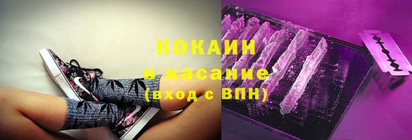 прущий лед Горно-Алтайск