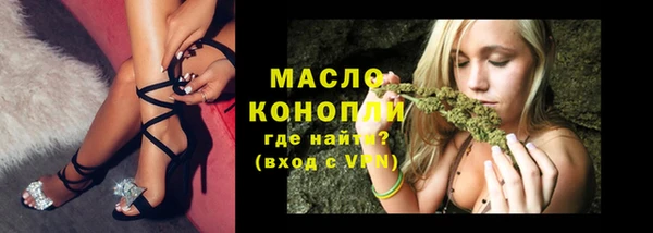 дистиллят марихуана Горняк