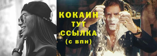 дистиллят марихуана Горняк