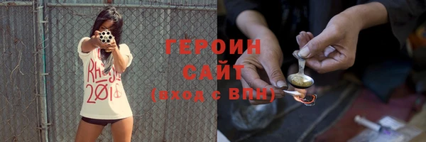 дистиллят марихуана Горняк