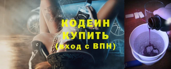 мяу мяу кристалл Бежецк
