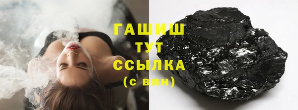 дистиллят марихуана Горняк