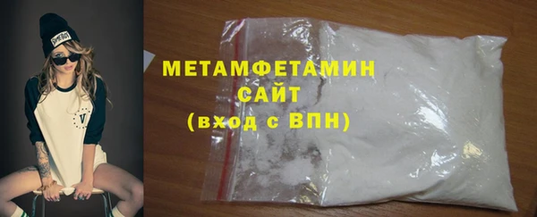 прущий лед Горно-Алтайск