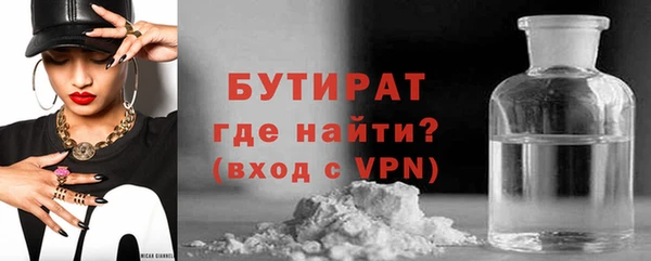 мяу мяу мука Белая Холуница