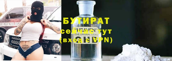 прущий лед Горно-Алтайск