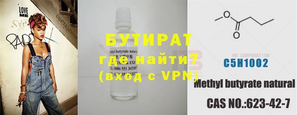 прущий лед Горно-Алтайск
