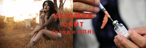 прущий лед Горно-Алтайск