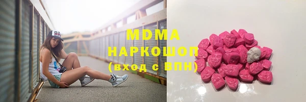 амф Горнозаводск