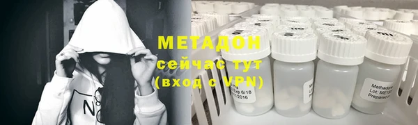 амф Горнозаводск