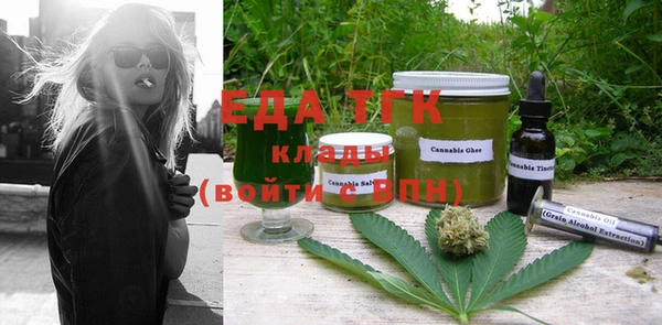 мяу мяу мука Белая Холуница