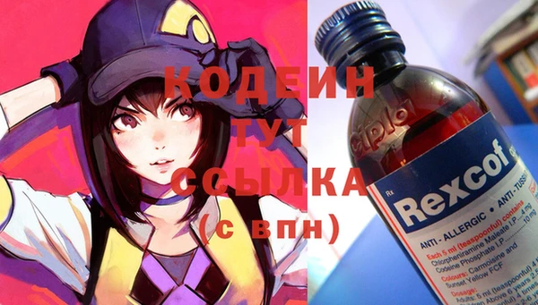 амф Горнозаводск