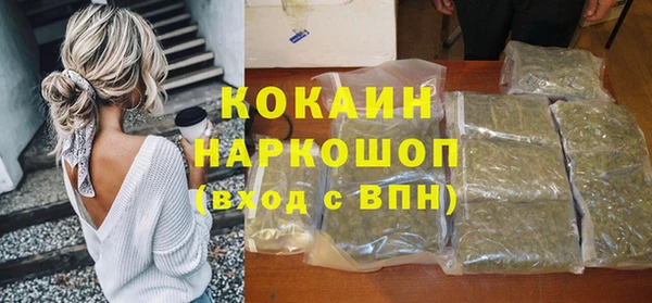 мяу мяу кристалл Бежецк
