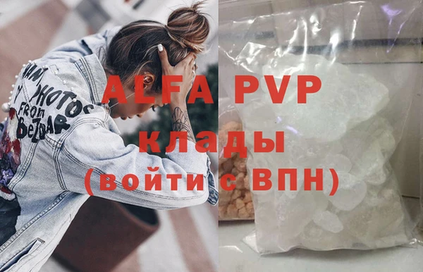 дистиллят марихуана Горняк