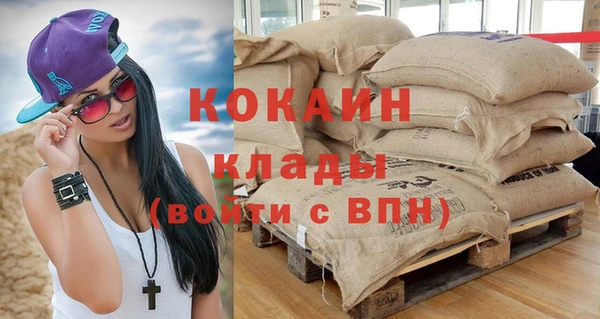 прущий лед Горно-Алтайск