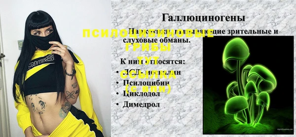 дистиллят марихуана Горняк