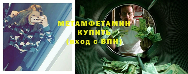 амф Горнозаводск