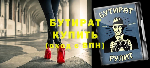 амф Горнозаводск