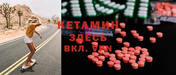 прущий лед Горно-Алтайск
