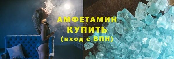 дистиллят марихуана Горняк