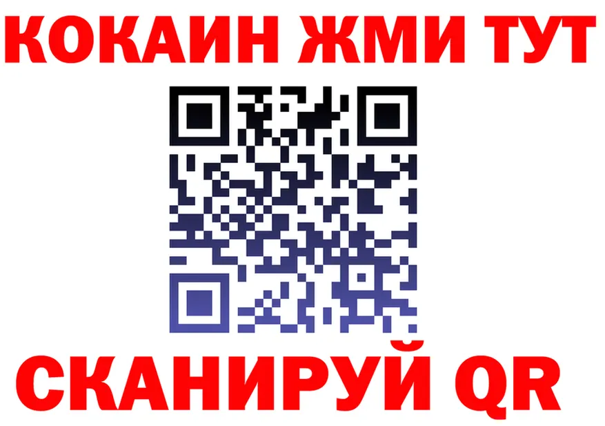 КЕТАМИН VHQ зеркало мориарти гидра Покачи