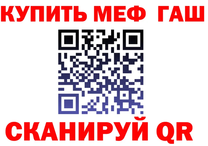 A PVP крисы CK зеркало это mega Покачи