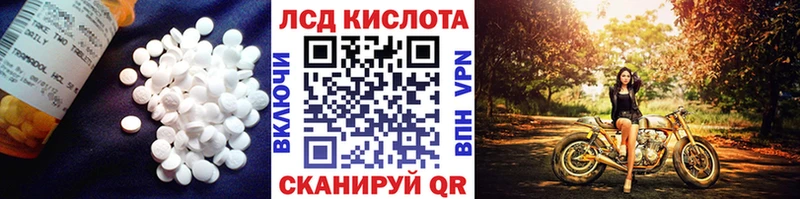 Купить где  Покачи  LSD-25 экстази кислота 