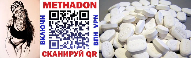 Купить где  Покачи  Метадон methadone 