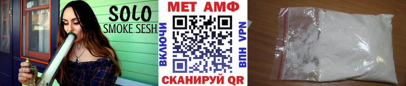 МЕТАМФЕТАМИН витя  Купить закладки  Покачи 