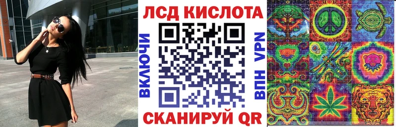 Наркотические марки 1,5мг  Купить где  Покачи 