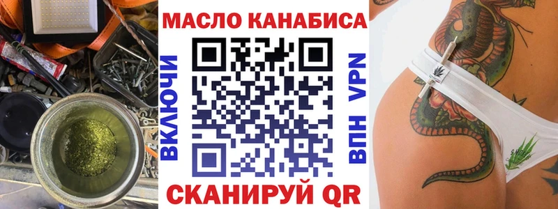 ТГК вейп с тгк  Купить  Покачи 
